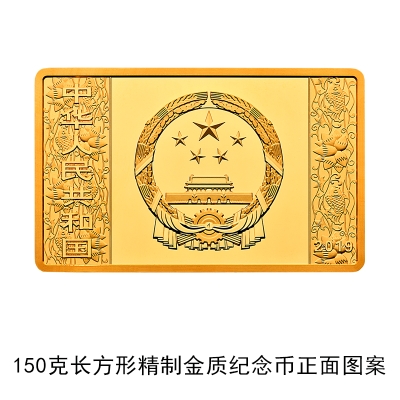 全國僅限18枚 20斤黃金打造的10萬元面額新幣長這樣
