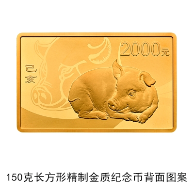 全國僅限18枚 20斤黃金打造的10萬元面額新幣長這樣
