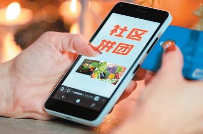 社區(qū)拼團(tuán)如何突出重圍？