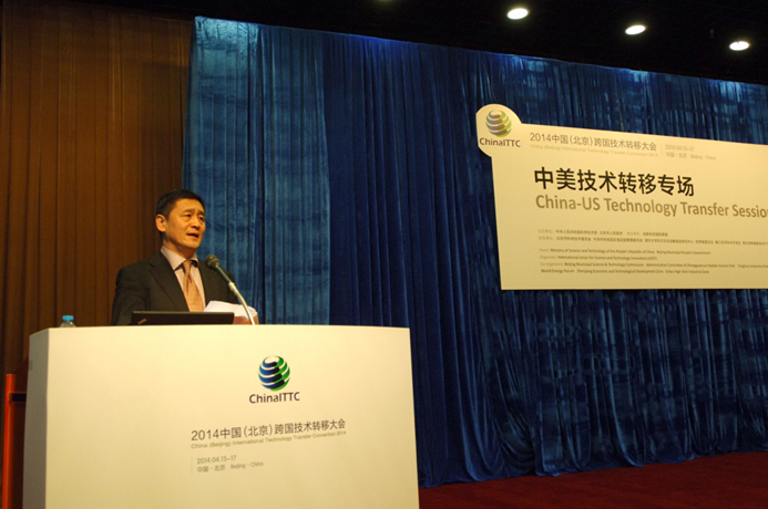 “2014中國(guó)（北京）跨國(guó)技術(shù)轉(zhuǎn)移大會(huì)”聚焦中美專(zhuān)場(chǎng)