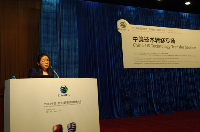 “2014中國(guó)（北京）跨國(guó)技術(shù)轉(zhuǎn)移大會(huì)”聚焦中美專(zhuān)場(chǎng)