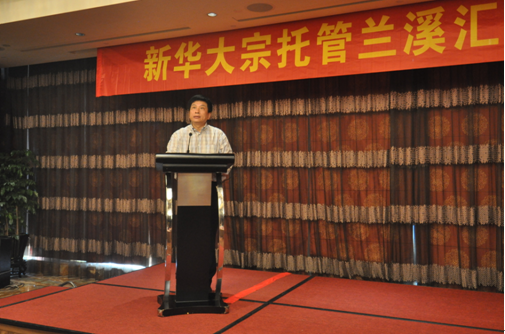 新華大宗托管蘭溪匯豐貴金屬交易市場(chǎng)