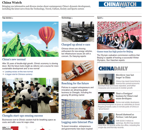 中國日報在《每日電訊報》網(wǎng)站開通CHINA WATCH子網(wǎng)