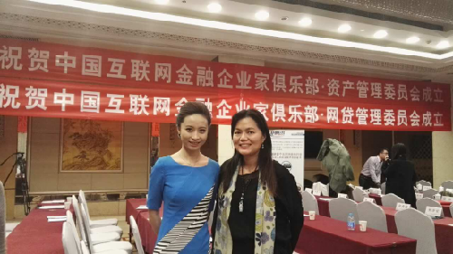 中國(guó)互聯(lián)網(wǎng)金融企業(yè)家俱樂(lè)部陜西工作委會(huì)會(huì)籌備組正式成立了