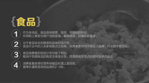 報(bào)告：淘寶大數(shù)據(jù)發(fā)布中國(guó)人消費(fèi)五大趨勢(shì)