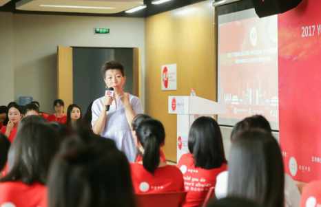 勵媖中國第二屆女大學生領袖計劃論壇落幕