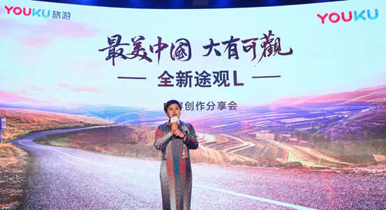 8個省市，3萬航拍里程，優酷旅游《最美中國》第二季完美收官