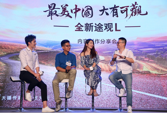8個省市，3萬航拍里程，優酷旅游《最美中國》第二季完美收官
