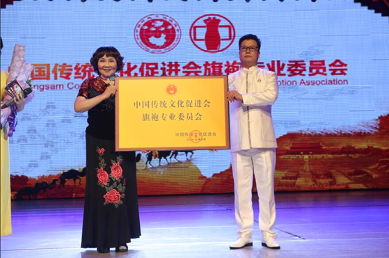 2018第四屆“中國旗袍春晚”在深圳隆重啟動