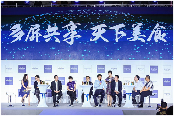 央視“國家品牌計劃”2018推介會暨眾成就數字傳媒集團高端論壇在京舉行