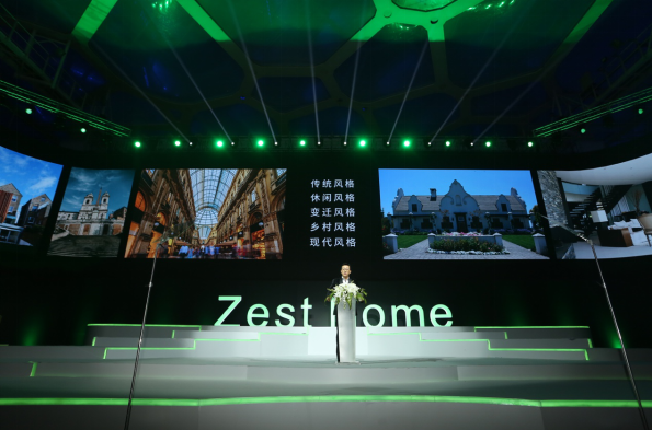 消費(fèi)者驅(qū)動(dòng)戰(zhàn)略革新 恣在家Zest Home推出家居C2M模式