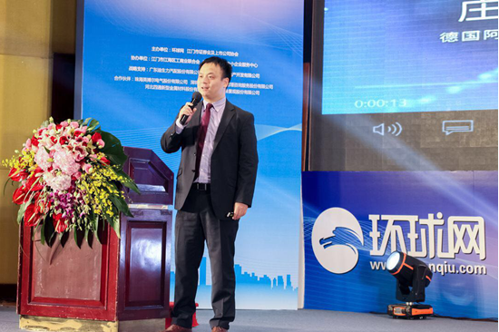 環(huán)球網(wǎng)“一帶一路”江門行暨中國制造“走出去”高峰論壇成功舉辦