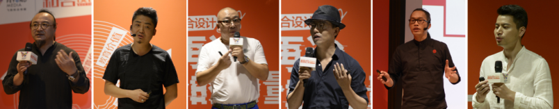 “和合設(shè)計(jì)8x18”北京收官 領(lǐng)略名師眼中“設(shè)計(jì)的價(jià)值”