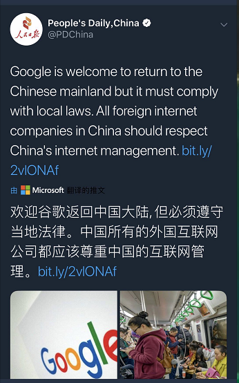 百度回應谷歌回歸：有信心再贏一次