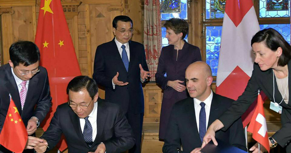 李克強：中方歡迎瑞士參與人民幣國際化進程