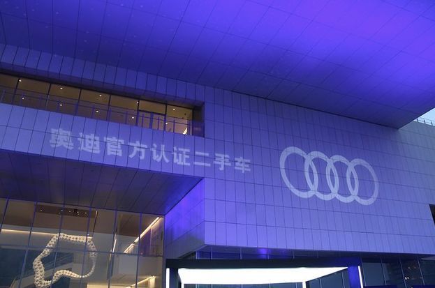 奧迪官方認證二手車，522品牌日品薦頒獎盛典成功舉行！